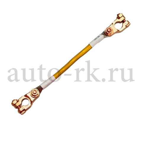 Клемма АКБ  перемычка "медная" S35 L-25см (с/у)