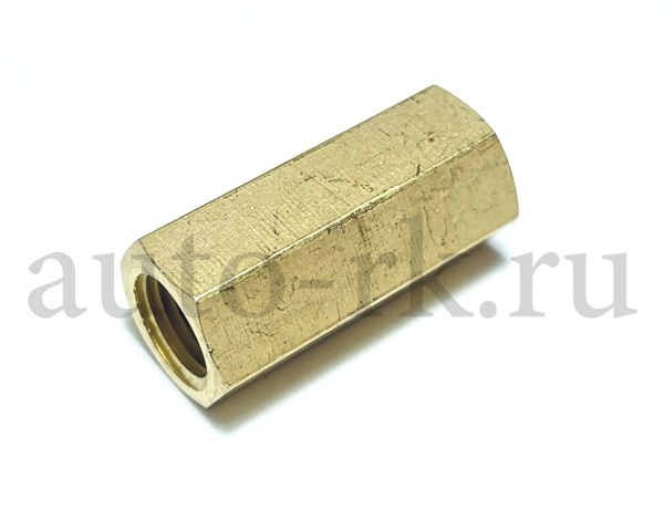 Переходник тормозной муфта М10х1 - М10х1 (латунная)(иномарки)
